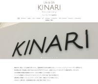 KINARI（キナリ）